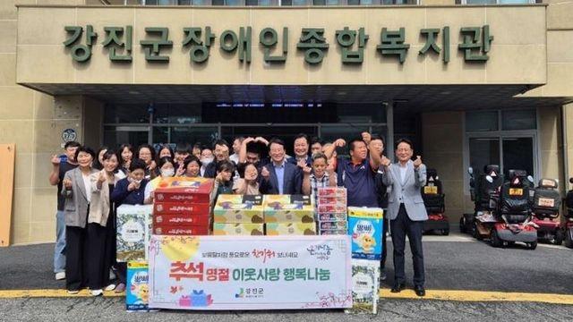 강진군, 추석명절 앞두고 나눔으로 하나되는 지역사회