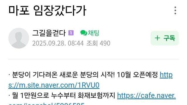 서울 부동산이 폭등하는 이유