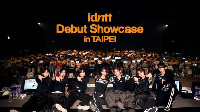 아이덴티티 유네버멧, 타이베이 홀렸다... 데뷔 쇼케이스 ‘성료’