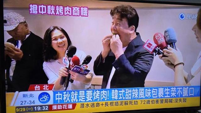 해외 방송에 나온 백종원 근황 
