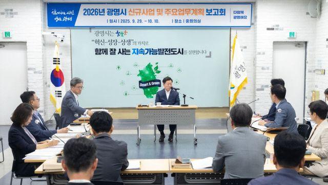 광명시, 삶의 질 향상 ‘민선8기’ 3년의 성과 체감 향상