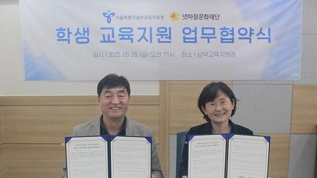 가을 초입, 전방위 소식 발표...넷마블 종합