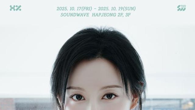김지원, 팬들 위해 생일카페 연다…특별한 시간 예고