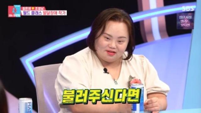 '다운증후군 작가' 정은혜 母 