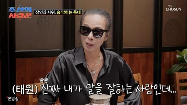 '美 입국 거절' 김태원, 흑인 사위와 '어색'…