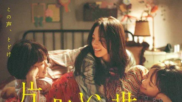 (스포) 유명 감독, 작가, 배우 참여하고 흥행 폭망한 일본 영화