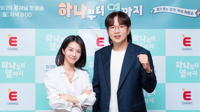 14년 만에 뭉친 장성규X강지영…