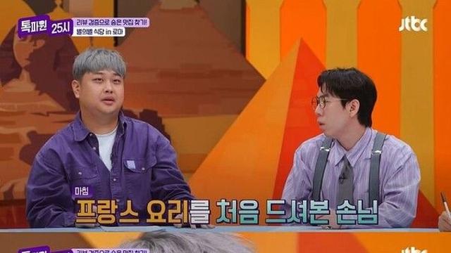 윤남노 커플 손님에 센스 