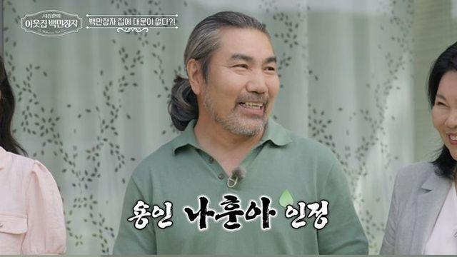 서장훈 “부부 금슬 부럽지 않아”…‘나훈아 닮은꼴’ 사랑꾼 CEO에 돌직구 (백만장자)