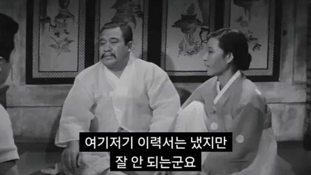 영화로 보는 61년 당시 20만원.jpg