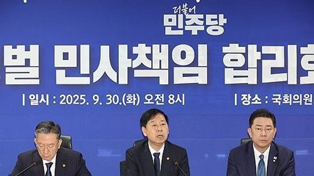 재계 '배임죄 폐지'에 
