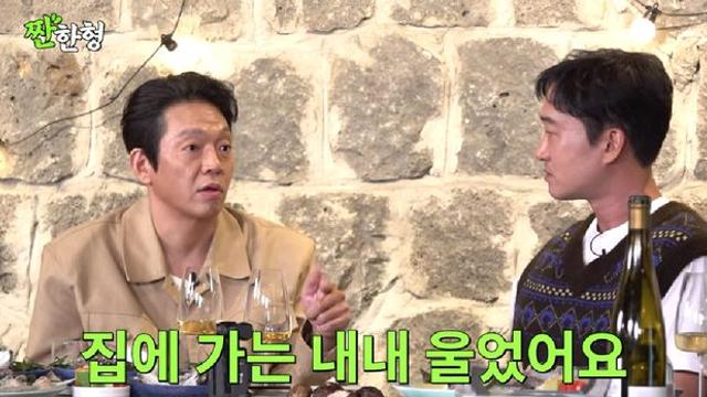 '제이환' 박지환, 'SNL' 출연 후 오열…