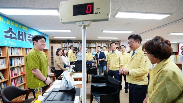 성북구, 행정민원서비스 현장점검...윤호중 행안부 장관 보문동 주민센터 찾아와