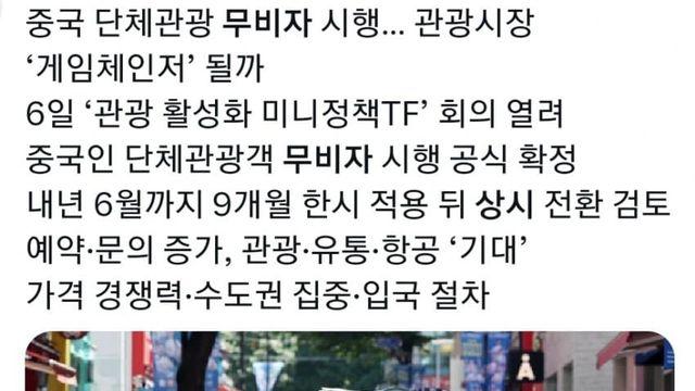 상시전환 검토한다고 했었노