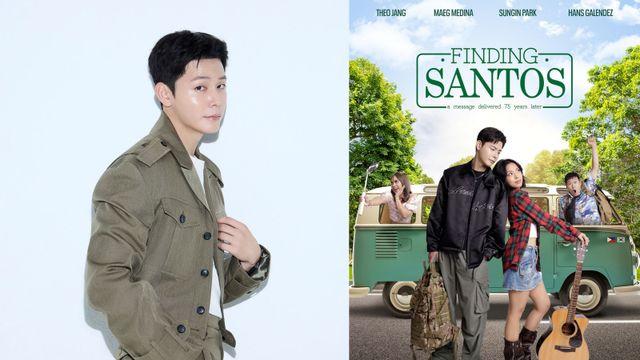 ‘솔로지옥4’ 장태오, 첫 주연 영화 개봉 전 큰 관심…릴스 4천만 뷰