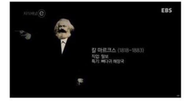 마르크스의 인성 수준.jpg