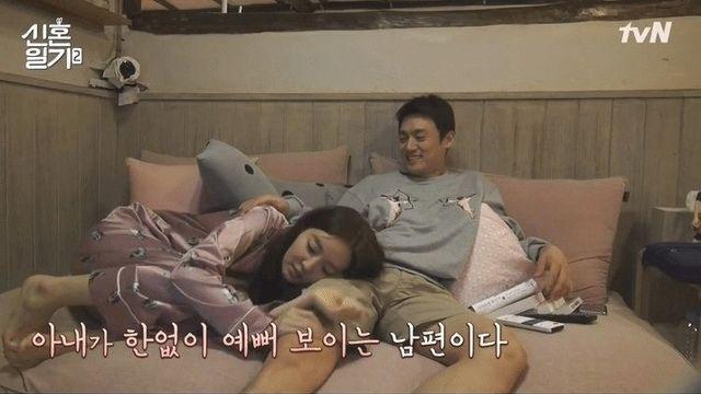 오상진 와이프의 손버릇