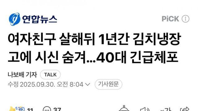 오들오들 오늘의 영포티
