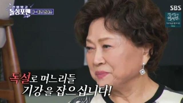 김용림 