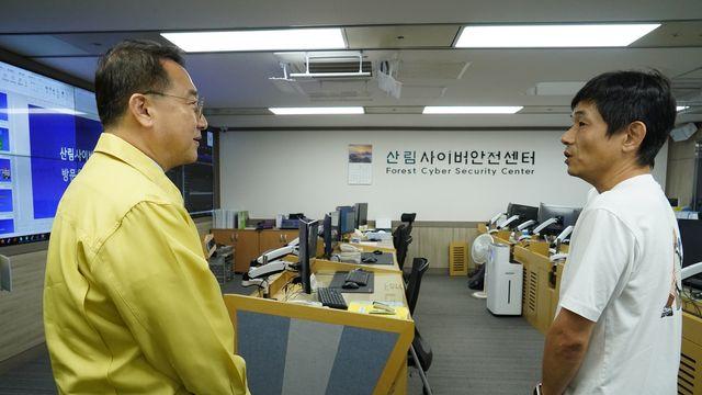 산림청, 사이버 위기경보 '주의'에 산림행정서비스 보안 강화