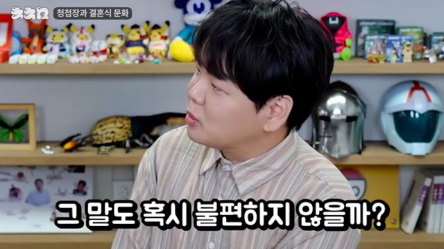 ‘10월 결혼’ 곽튜브, 청첩장 돌리다 포기 “안 친한데 무언의 압박 같을까 봐”