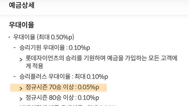 올해도 지속된 부산은행의 금융사기