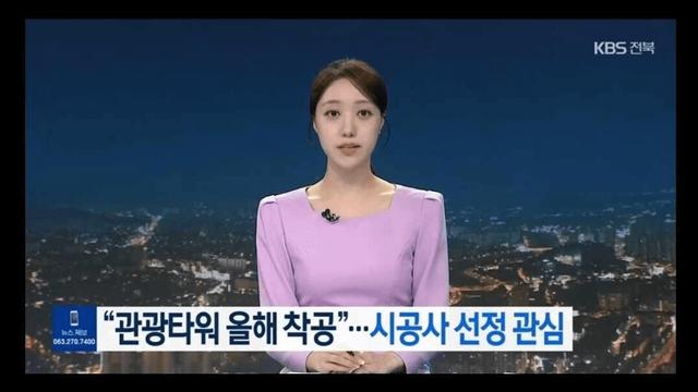 전주시, 6조 2천억짜리 삽질 공사 시작 