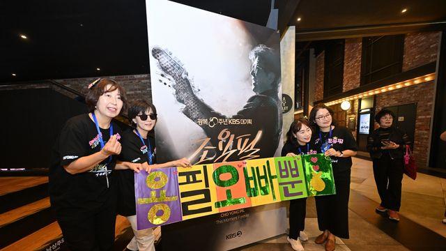 응원봉 흔들며 '친구여' 떼창…콘서트장 된 조용필 '싱어롱'