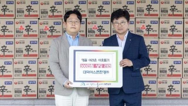 대덕아스콘환경㈜, 대전 대덕구에 추석맞이 이웃사랑 실천