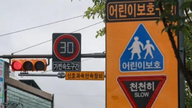 각 커뮤니티에 퍼지고 있는 스쿨존 가짜뉴스