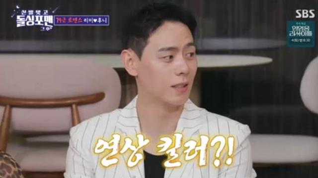 이관희 