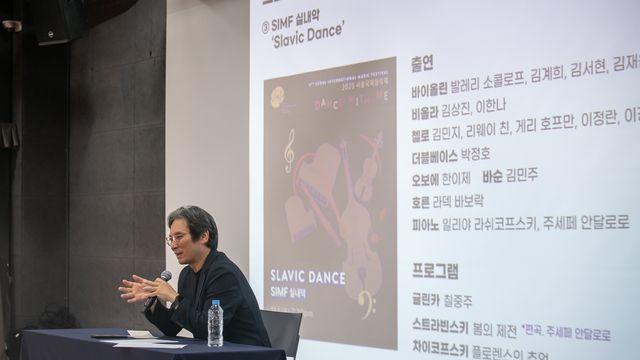 서울국제음악제 이끄는 류재준 