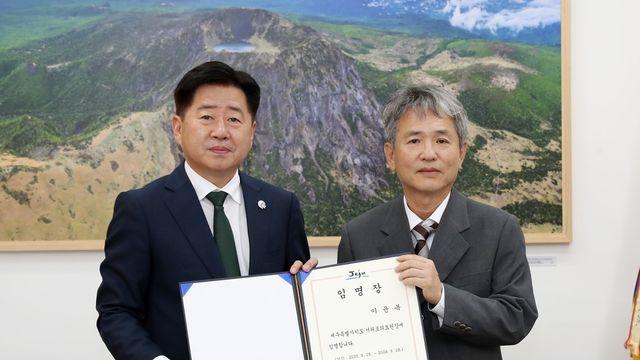 신임 서귀포의료원장에 이윤복 서귀포의료원 진료부장