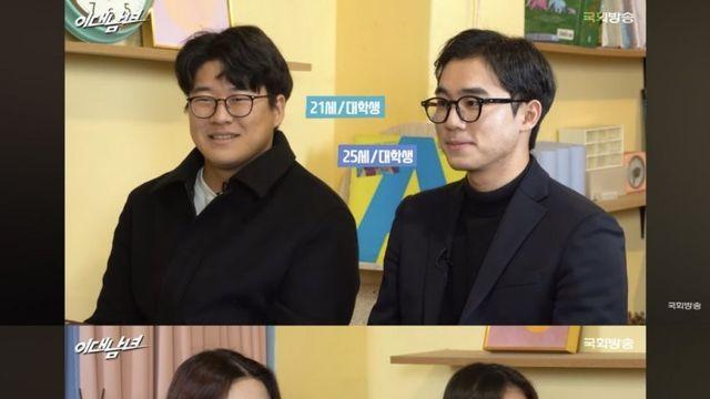 20대 남녀가 말하는 젠더갈등이 생기는 이유