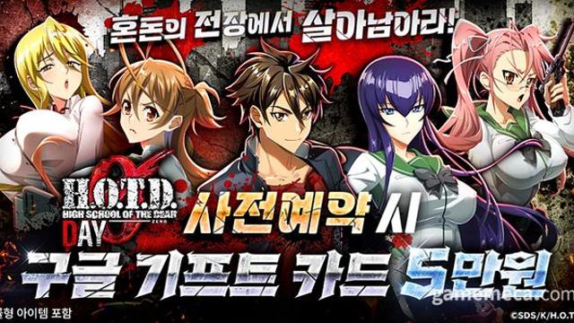 CTW, '학원묵시록' 신작 사전예약 이벤트 개시