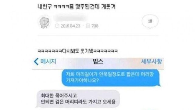 실망이에요