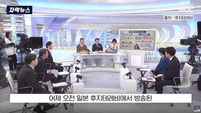 [자막뉴스] 다카이치 사나에 관세협상 소신발언 파문