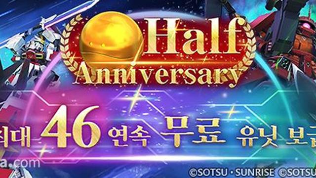 SD건담 지 제네레이션 이터널, UC·G건담 후반부 추가
