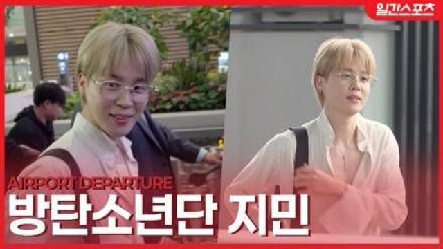 [영상] 방탄소년단 지민, 여유로운 미소에 설렘 가득