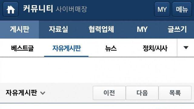 보배 아재.. 2030 남자들이 사회에 불만이 많아진 이유