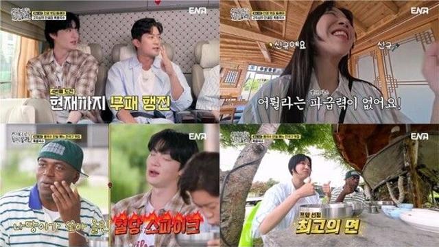 ‘어튈라’ 쯔양, 1250만 먹방 클래스 입증…콩국수 2그릇 순삭부터 '카메라 구도'까지 접수