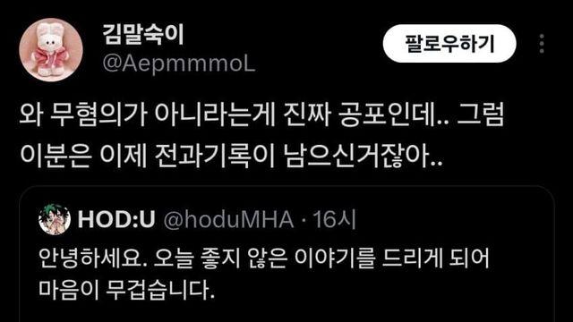 컄ㅋㅋㅋㅋ 여초 아청법 반응 개맛있다 ㅋㅋㅋㅋㅋㅋ