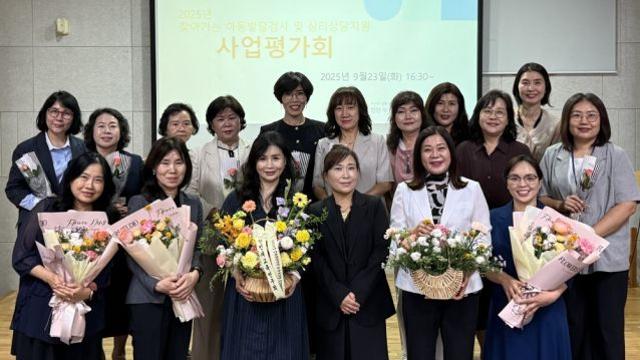 인천 부평구육아종합센터, 지역 아동에 아동발달검사 및 심리상담 지원