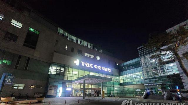 속초의료원 근로자들, 추석 앞두고 임금 체불 악화 '심각'