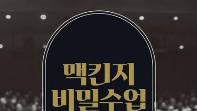 [책]불확실성의 시대, 리더는 어떻게 단단해지는가