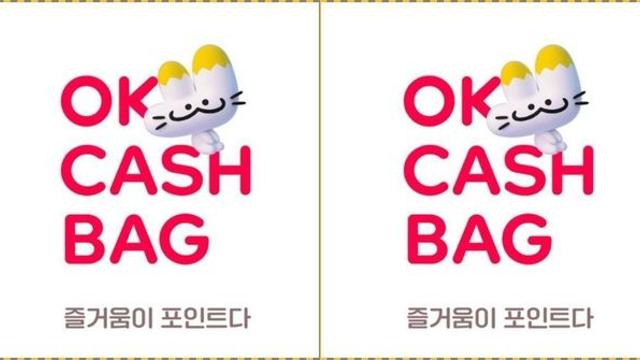 OK캐쉬백 오퀴즈 정답 공개 (9월 30일)