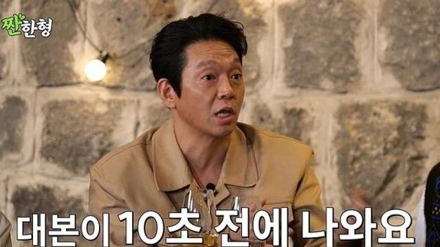 SNL 출연 박지환 