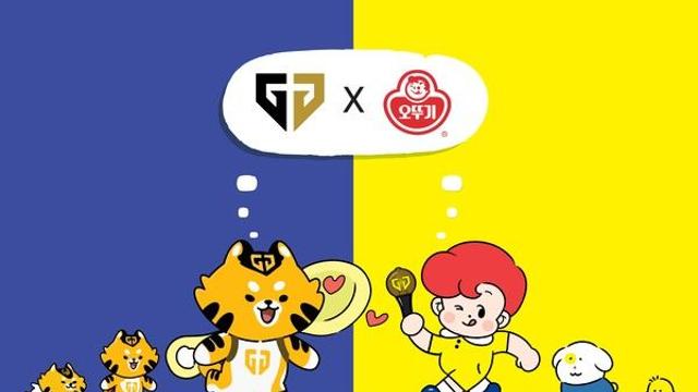 오뚜기, 2025 리그 오브 레전드 월드 챔피언십 기간 젠지 공식 후원