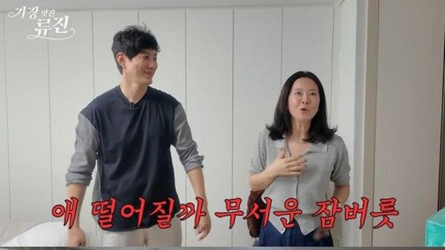 류진, 47평 럭셔리 새 집 공개…침대 2개에 1천만 원 훌쩍 ‘눈길’