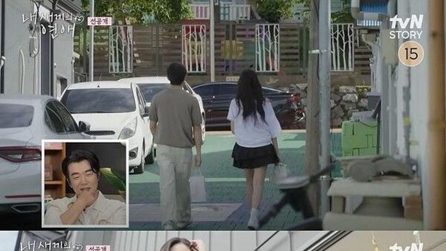 이종혁 아들·전희철 딸, 삼각관계 속 데이트…